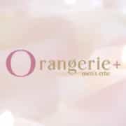 Orangerie+（オランジュリープラス）