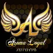 Aroma Loyal（アロマロイヤル）｜調布
