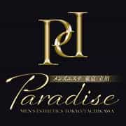 Paradise