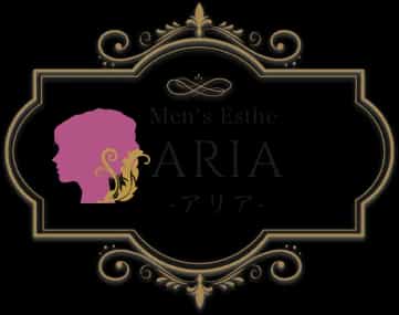 麻布十番 メンズエステ ARIA～アリア～
