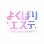 よくばりエステ｜品川店