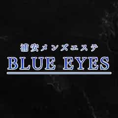 BLUE EYES
