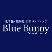 ブルーバニー