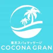 東京スパ＆マッサージ COCONA GRAN