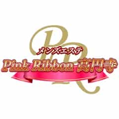 ピンクリボン｜高円寺