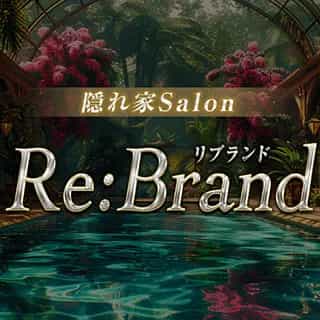 Re:Brand （リブランド）