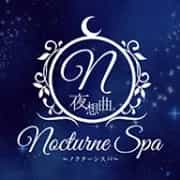 Nocturne Spa～ノクターンスパ～