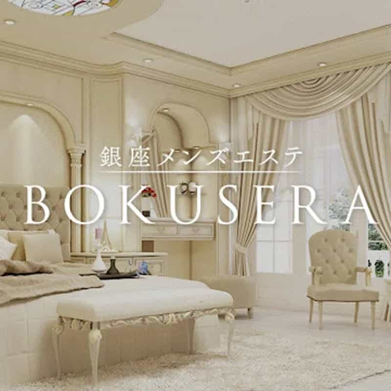 BOKUSERA