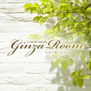 Ginza Room（ギンザ・ルーム）