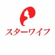スターワイフ