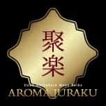 AROMA JEWEL（アロマジュエル）