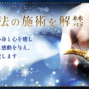 For Aladdin（フォーアラジン）｜御徒町ルーム