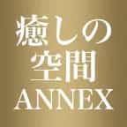 上野メンズエステ 癒しの空間