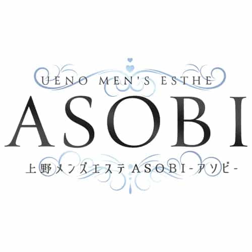 ASOBI（アソビ）
