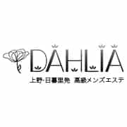 ダリア｜日暮里ルーム