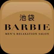 BARBIE（バービー）