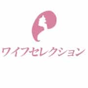 ワイフセレクション