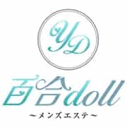 百合doll