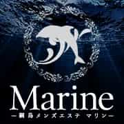 Marine（マリン）