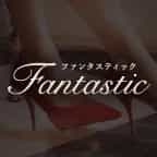 Fantastic（ファンタスティック）｜登戸・新百合ヶ丘・向ヶ丘遊園