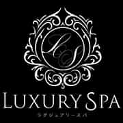 Luxury Spa（ラグジュアリースパ）