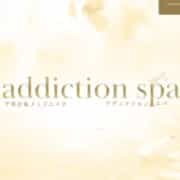 addiction spa