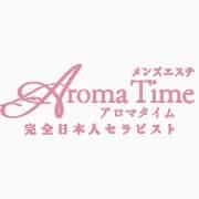 Aroma Time（アロマタイム）
