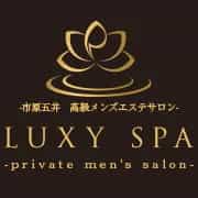 LUXY SPA