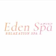EdenSpa（エデンスパ）