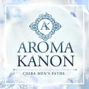 Aroma Kanon（アロマカノン）