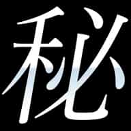 秘密の扉