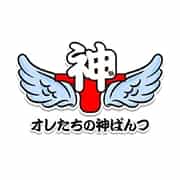 オレたちの神ぱんつ～オレぱん～