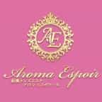 AROMA ESPOIR（アロマエスポワール）