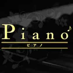 Piano（ピアノ）｜船橋店