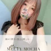 MELTY MOCHA