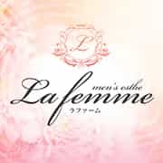La femme（ラファーム）｜大宮
