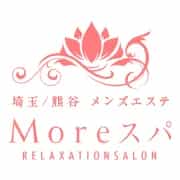 Moreスパ
