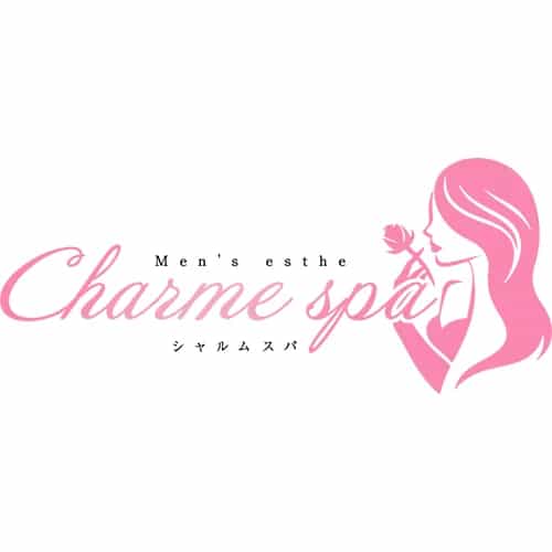 朝霞メンズエステCHARME SPA（シャルムスパ）