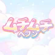 ムチムチヘブン