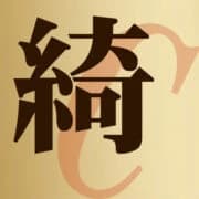 小綺麗CELEB神奈川｜溝の口店
