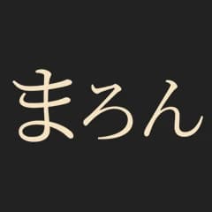 まろん｜国分寺
