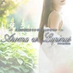 Aroma w.Lupinus〜アロマルピナス