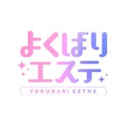 よくばりエステ｜品川ルーム