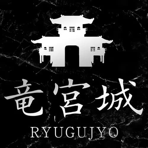 竜宮城｜沖縄ルーム