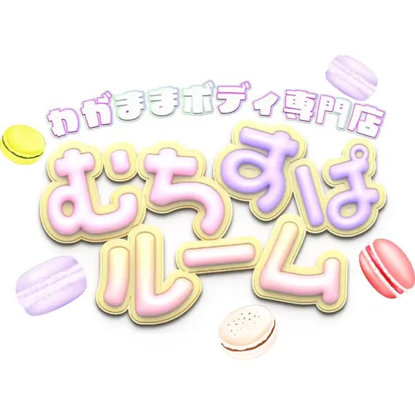 むちすぱルーム｜亀戸ルーム