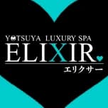 YOTSUYA LUXUARY SPA ELIXIR エリクサー｜新宿