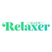 Relaxer（リラクサ）