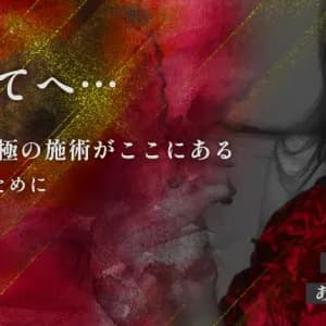 最上｜中野ルーム