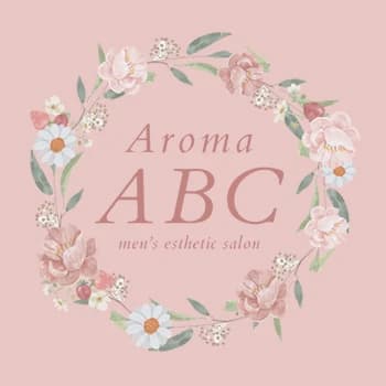 アロマABC