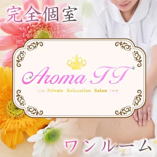 AromaTT アロマティーティー｜銀座ルーム